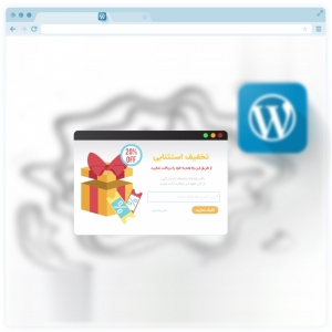 Erstellen von Werbe-Popups in WordPress